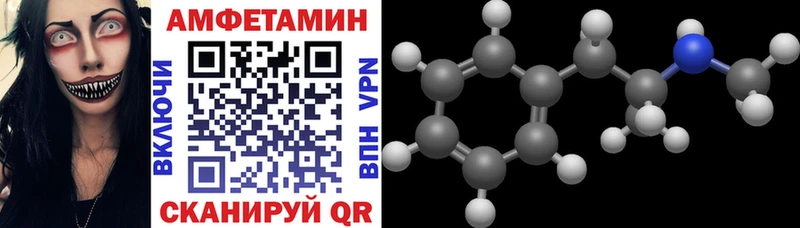 АМФ Розовый Шахты