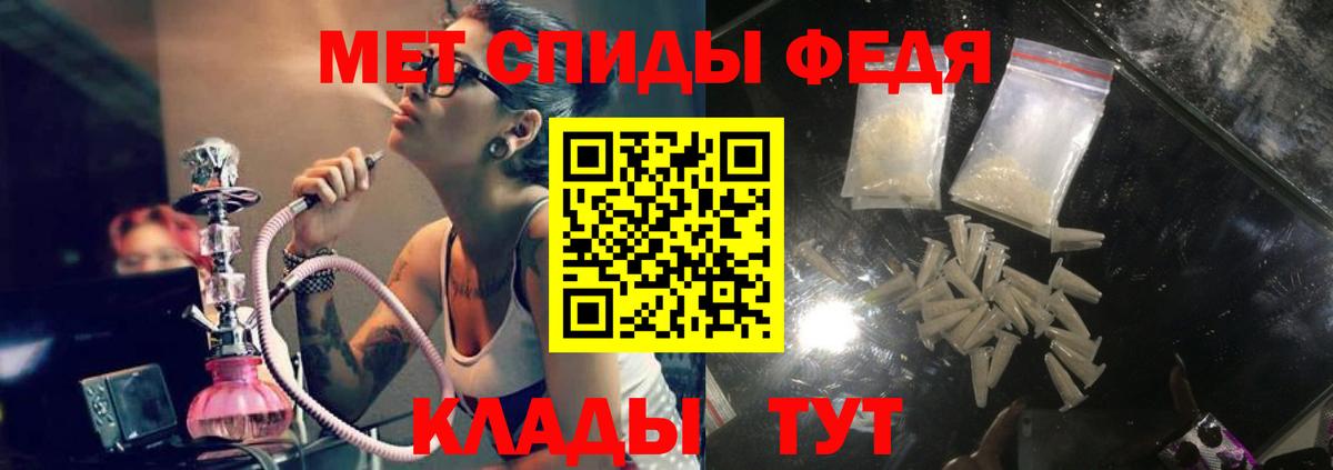 АМФ  АМФ VHQ  нарко площадка Telegram  Шахты  АМФ  Вход с VPN 