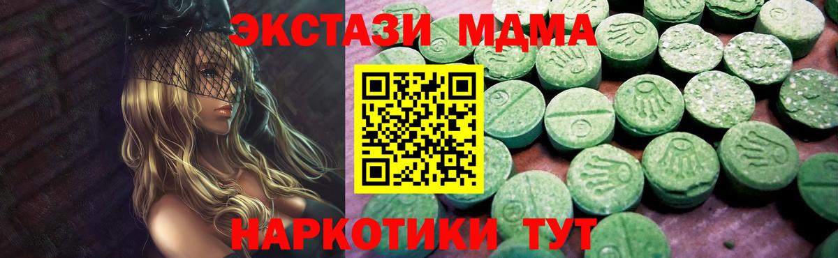 дарк нет состав  Ecstasy mix  Шахты  Вход с VPN  Ecstasy VHQ  ЭКСТАЗИ 