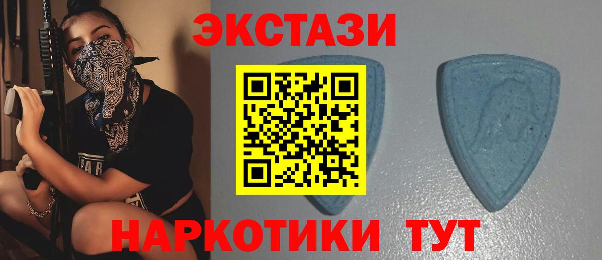 Cocaine  Конопля  МЕФ кристаллы  Шахты  ГАШ  Кетамин  Гашиш  Вход с VPN 