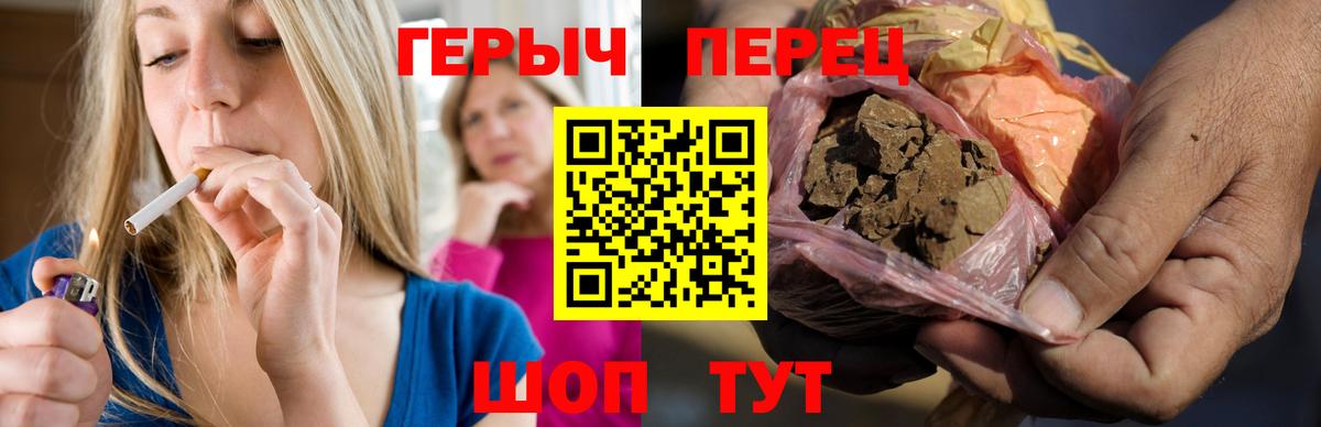 Шахты  ГЕРОИН Heroin  ГЕРОИН  Вход с VPN 