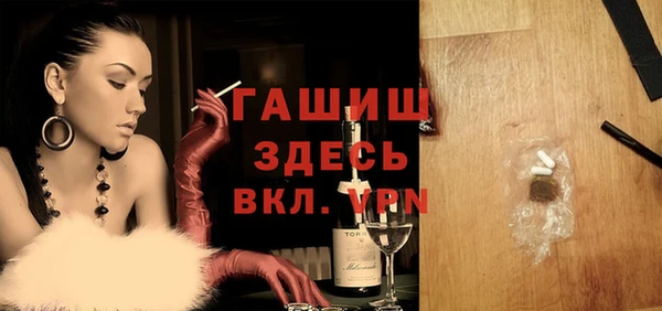 ECSTASY Нязепетровск