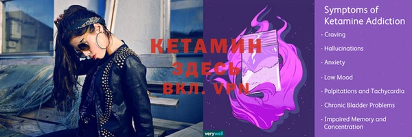 соль курить ск Анжеро-Судженск