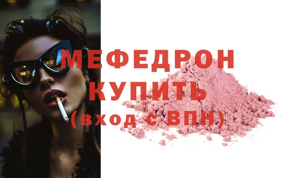 а пвп мука Абинск
