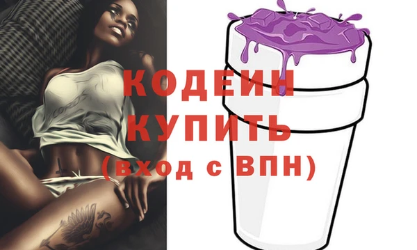 меф VHQ Абдулино