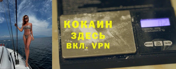 марки lsd Абаза