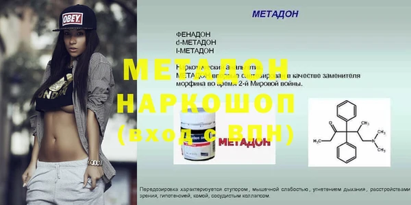 гашик Апатиты