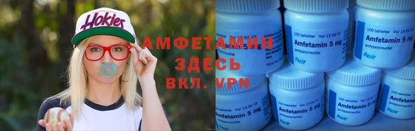 трава Анива