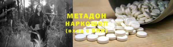марки lsd Абаза