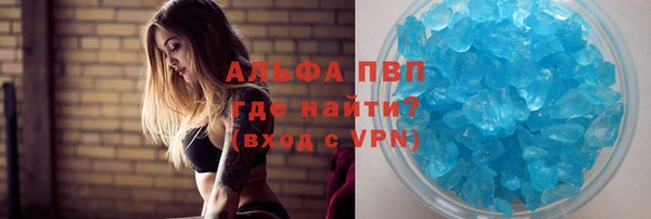 а пвп мука Абинск