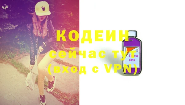 ECSTASY Нязепетровск