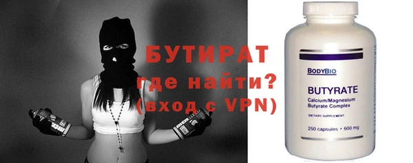 ECSTASY Нязепетровск