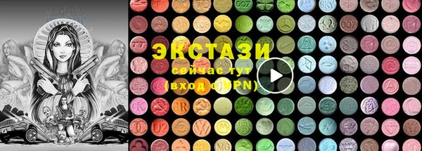 марки lsd Абаза
