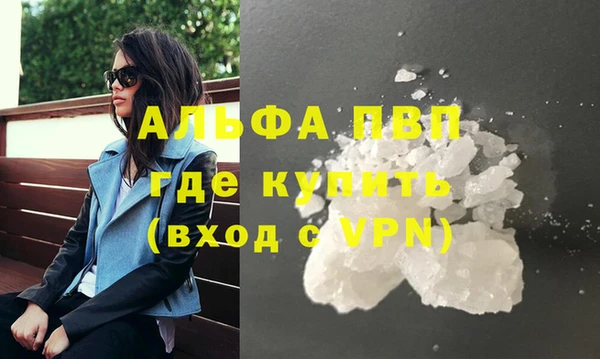 меф VHQ Абдулино