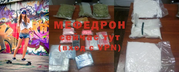 мефедрон VHQ Нягань