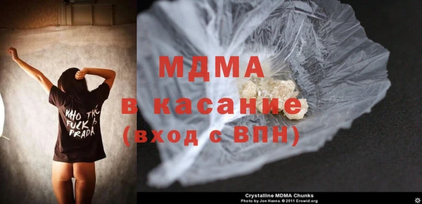 марки lsd Абаза