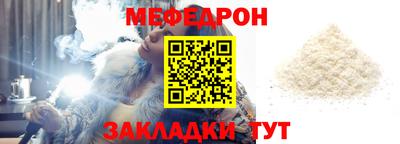 мяу мяу кристалл Среднеуральск
