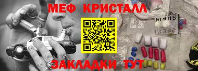 прущие крисы Славгород