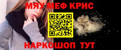 MESCALINE Старая Купавна