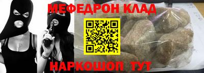 сатива Ставрополь