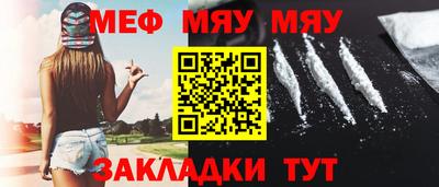 MESCALINE Старая Купавна