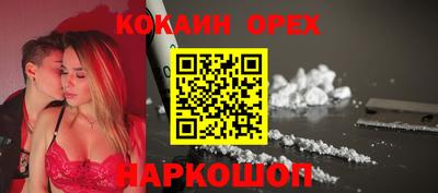 MESCALINE Старая Купавна