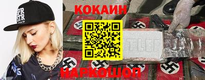 мяу мяу кристалл Среднеуральск