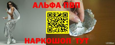 MESCALINE Старая Купавна