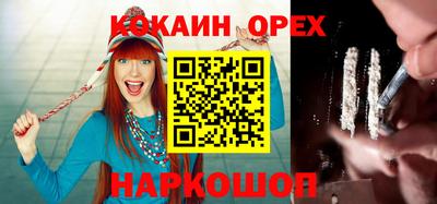 прущие крисы Славгород