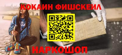 прущие крисы Славгород