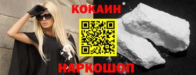 сатива Ставрополь