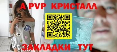 мяу мяу кристалл Среднеуральск