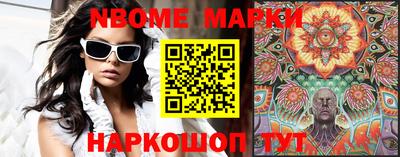 скорость Сланцы