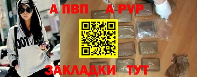 скорость Сланцы