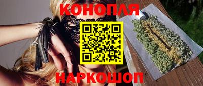 скорость Сланцы