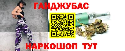 MESCALINE Старая Купавна