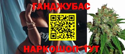 скорость Сланцы