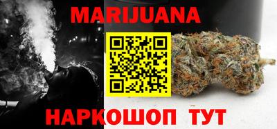 сатива Ставрополь