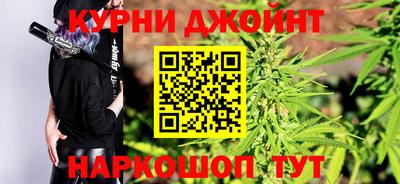 скорость Сланцы