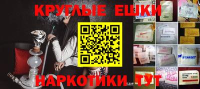 мяу мяу кристалл Среднеуральск