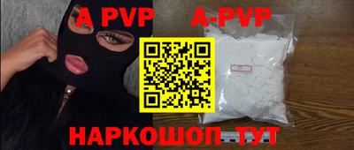 прущие крисы Славгород