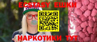 сатива Ставрополь