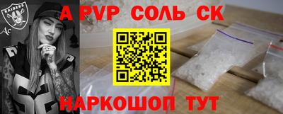 гидропоника Славянск-на-Кубани