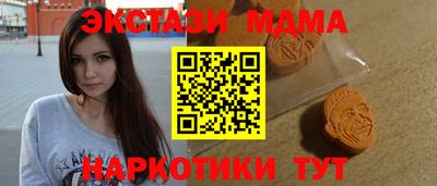 скорость Сланцы