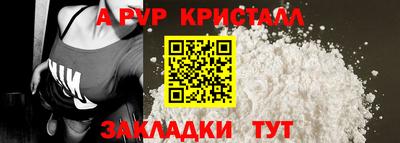 скорость Сланцы