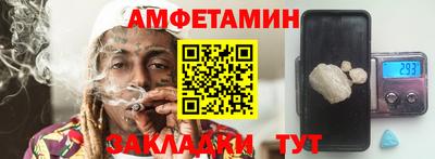 скорость Сланцы