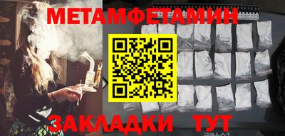 прущие крисы Славгород