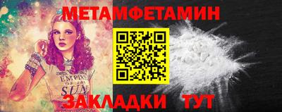 мяу мяу кристалл Среднеуральск