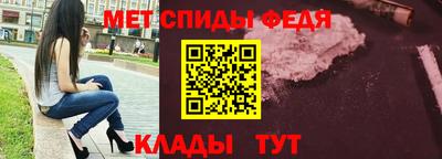 прущие крисы Славгород