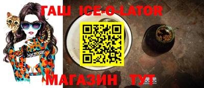 прущие крисы Славгород